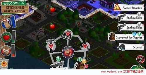 家园3,家园3发售时间