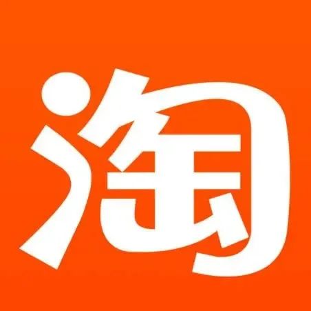 淘宝网干什么的?