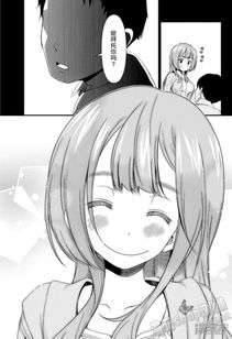 天降未来新娘漫画全集谁有百度云谢谢