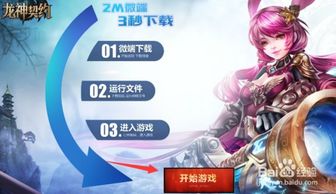 网页游戏人气排行榜,网页游戏排行榜2022前十名