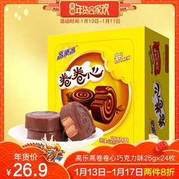高乐高卷卷心的保质期是多久?