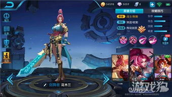花木兰怎么玩连招,花木兰怎么玩连招顺序