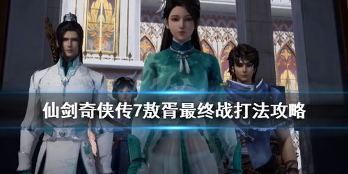 敖胥，赘婿电视剧全集