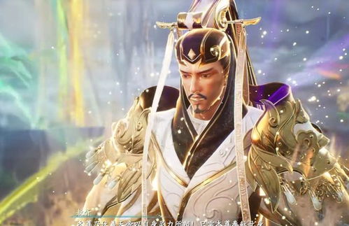 《仙剑7》的结局是什么?