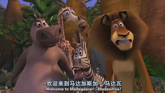 料理鼠王的最终结局是什么?