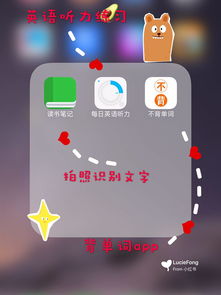 学习软件排行榜