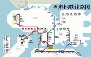 香港地铁,香港地铁票价表收费