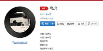 走吧,走吧,人总要学会自己长大,是什么歌曲?