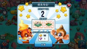 怪物传说,怪物传说北方区兽