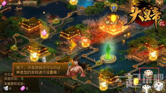 大皇帝ol125级天赋需要多少魂