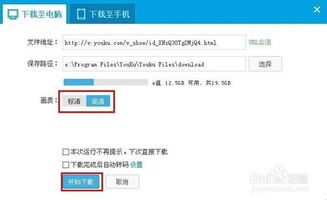 小米电视怎样安装优酷啊,为何优酷土豆视客户端都没有啊