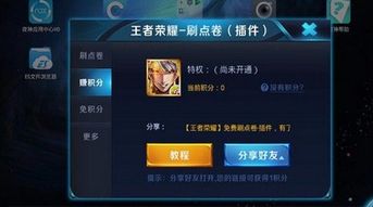 王者荣耀100000点劵是多少钱