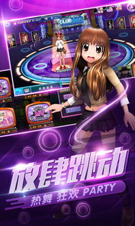 劲舞团的官网是什么?