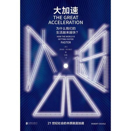 究竟是马力大加速快还是扭矩大加速快