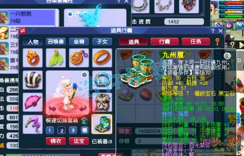 梦幻西游开服表2021,梦幻西游新区开服表2021年