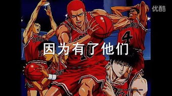 灌篮高手2，灌篮高手2k