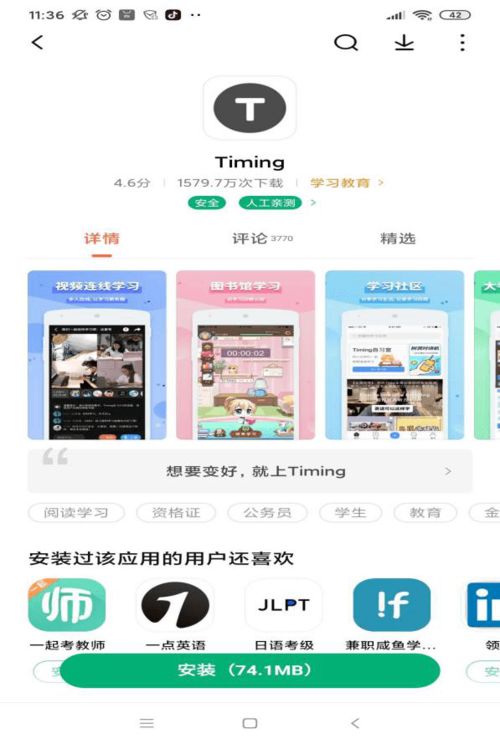 forest把树删掉时间会少吗