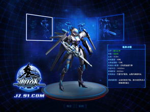 机战是什么游戏