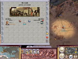 中世纪2秘籍，全面战争中世纪2秘籍