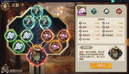 望舒和常曦谁身份高