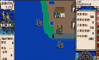 大航海时代2，大航海时代2隐藏巨船
