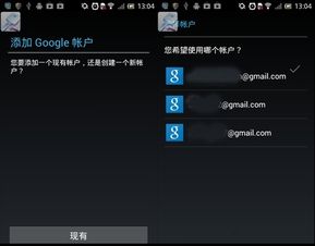 谷歌服务框架怎么安装 看完这7个步骤你就能学会了