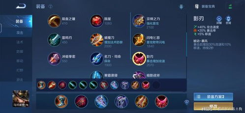 马克铭文，马克铭文怎么配