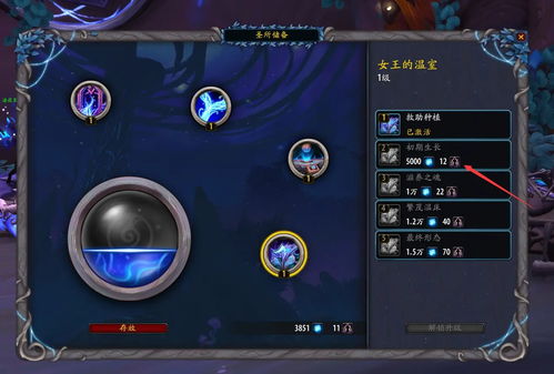 救赎之魂,救赎之魂哪里获得