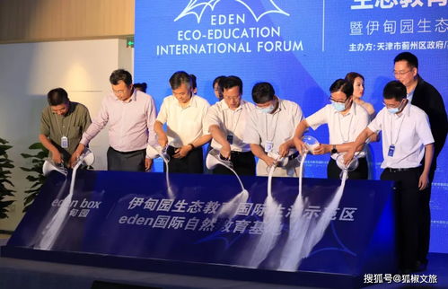 伊甸园论坛，伊甸园论坛注册邀请码是什么