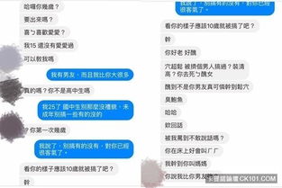 卡提诺论坛，卡提诺论坛ck101