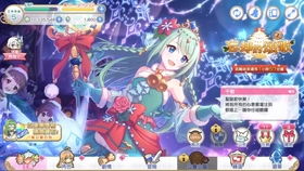 公主连接台服满级是190级吗