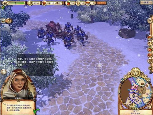 工人物语6 15关怎么过