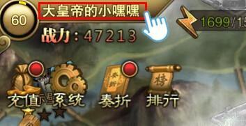 大皇帝领不到微端礼包