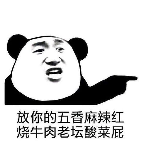 当女生对你说你是一个好人,应该怎么回?