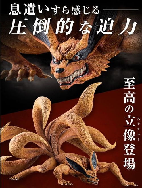 九尾公狐，九尾公狐知乎