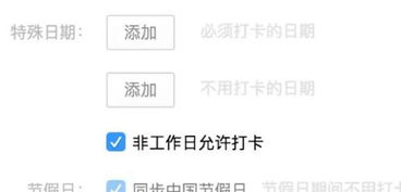 企业微信电脑版怎么用手机直接打开