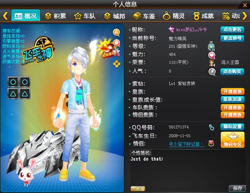 四个字游戏名字,四个字游戏名字男霸气