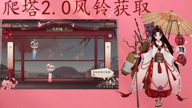 缘结历练组合，缘结历练怎么玩