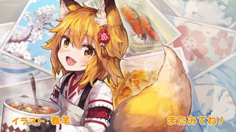 跪求《贤惠幼妻仙狐小姐2019》网盘资源,主演是诹访部顺一