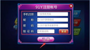 游戏中心怎样，游戏中心怎样切换账号