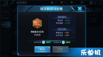 王者荣耀吕布带什么铭文厉害