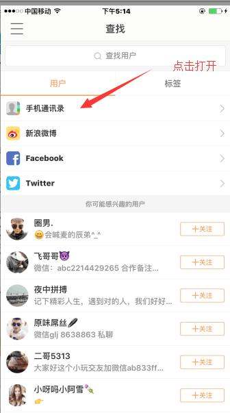 怎么发快手视频