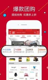 怎么进入东方购物的网站