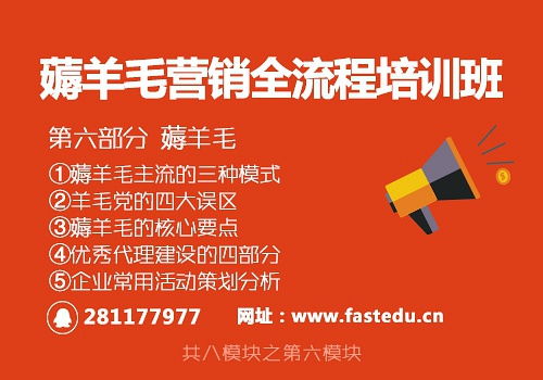 薅羊毛什么意思