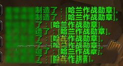 哈兰研究勋章,哈兰研究勋章怎么获得