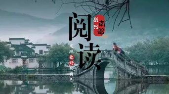 断章，断章是什么意思