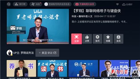 云视听小电视,云视听小电视怎么看直播