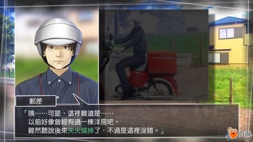 方根书简，方根书简攻略