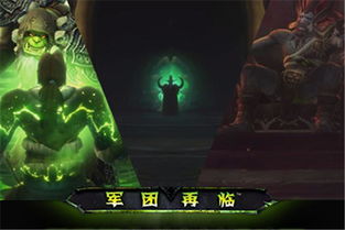 魔兽世界主题曲