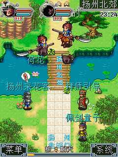 穿越宋朝的小说